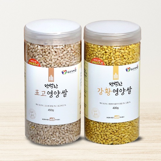 [버그밀] 단백한강황영양쌀 400g+단백한표고영양쌀450g